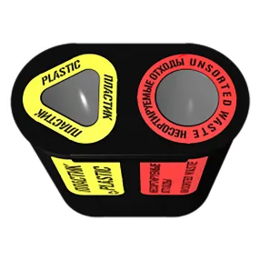 урна для раздельного сбора мусора город 2 секции (2х48л)