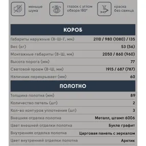 дверь фактум-2050/960/ 6006 зеркало арктик графит