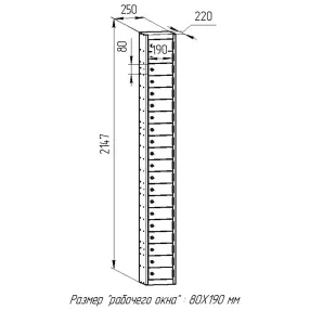 шкаф pn-20 для телефонов (дополнительная секция)