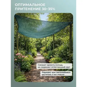 сетка фасадная затеняющая зеленая, 3х10 м, 30-35%