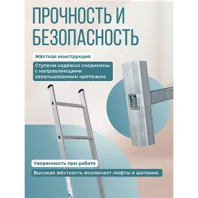 лестница односекционная алюминиевая alumet 1х13