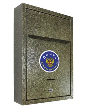 почтовый ящик «альфа люкс»