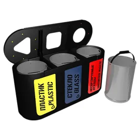 урна для раздельного сбора мусора город 3 секции (3х21л)