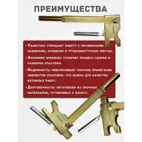 ключ для зажима пружинного prom