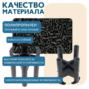 фиксатор арматуры стульчик 40, упаковка 1000 шт