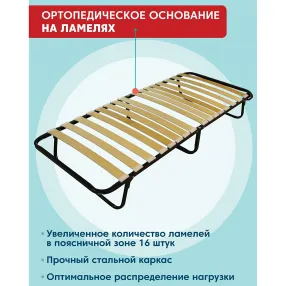 раскладушка «римская» 1900х800 без матраса