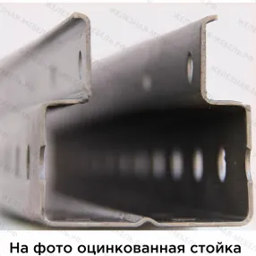 стеллаж сфм 2500х2000х1000 (3 яруса с настилом) цинк