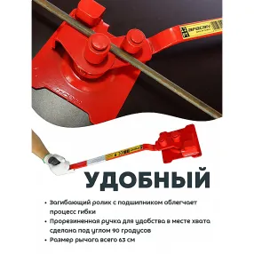 ручной станок для гибки арматуры afacan 12pt