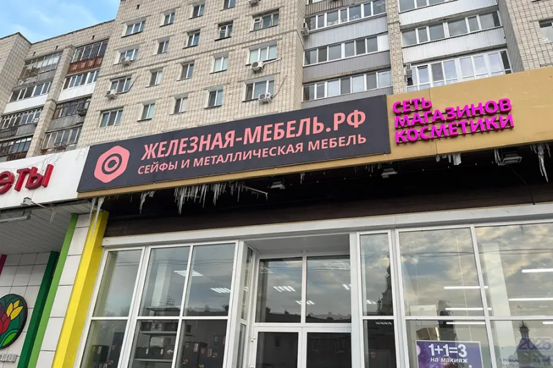Открыли 39-й магазин Железная-мебель в городе Ульяновск